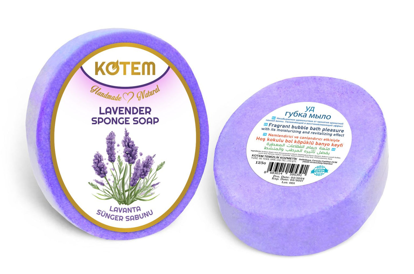 Мыло-мочалка Лаванда
